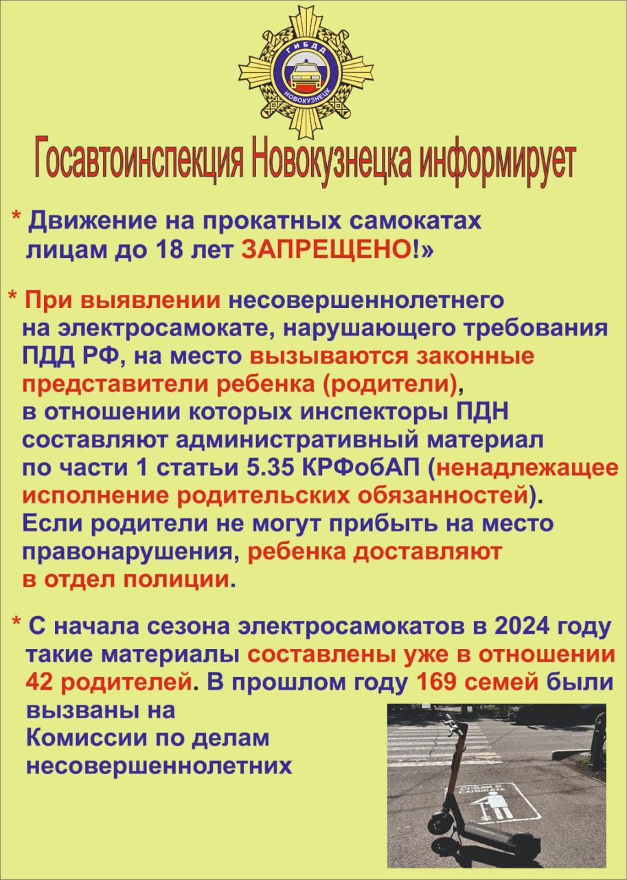 Муниципальное бюджетное общеобразовательное учреждение «Средняя  общеобразовательная школа №91» г. Новокузнецк - Главная