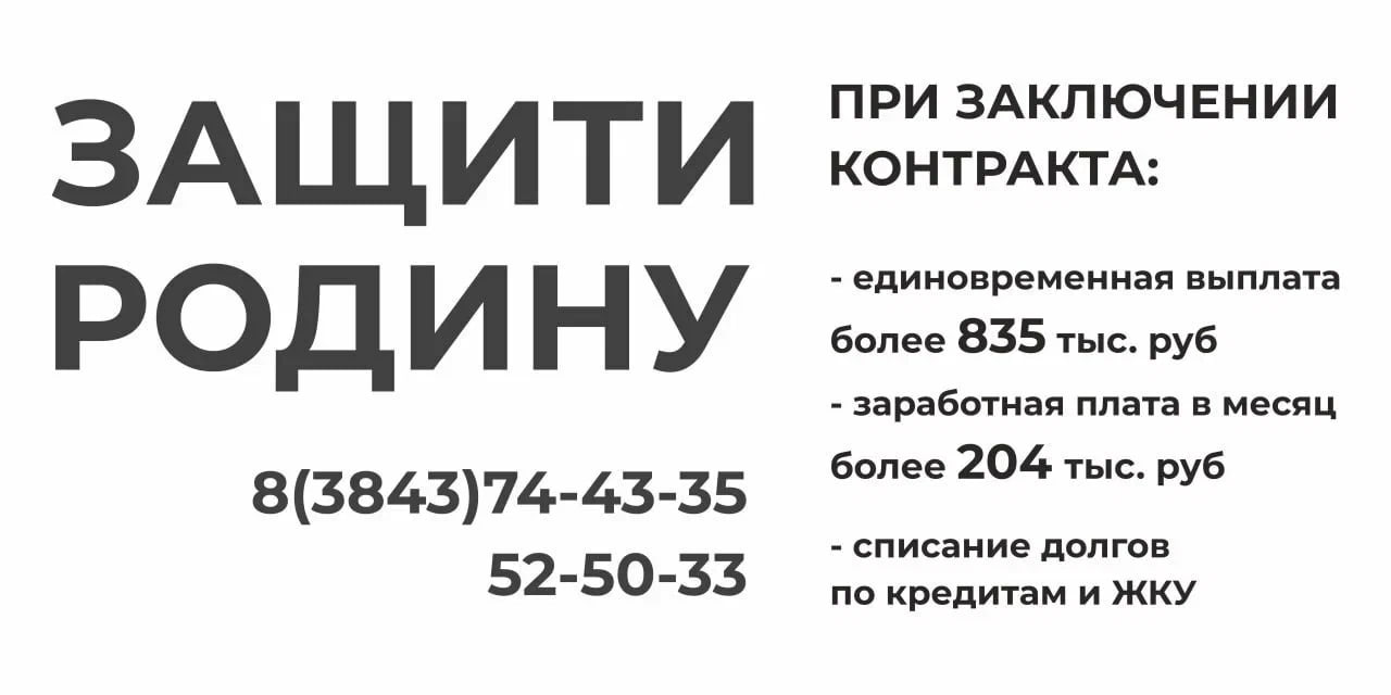 Муниципальное бюджетное общеобразовательное учреждение «Средняя  общеобразовательная школа №91» г. Новокузнецк - Главная